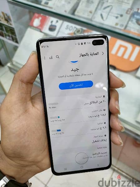 سامسونج S10 Plus 1