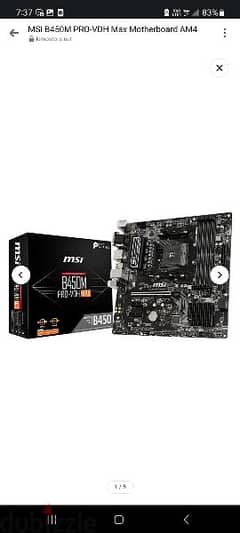 MSI b450 pro vdh max