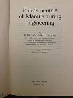 fundamentals of manufacturing engineering