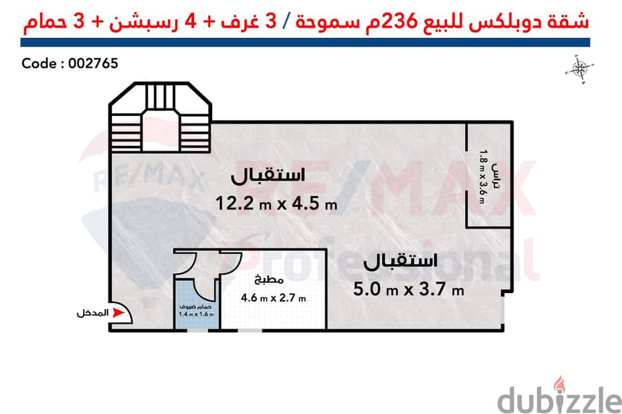 Duplex apartment for sale, 236 m, Smouha (Fawzy Moaz St. ) 3