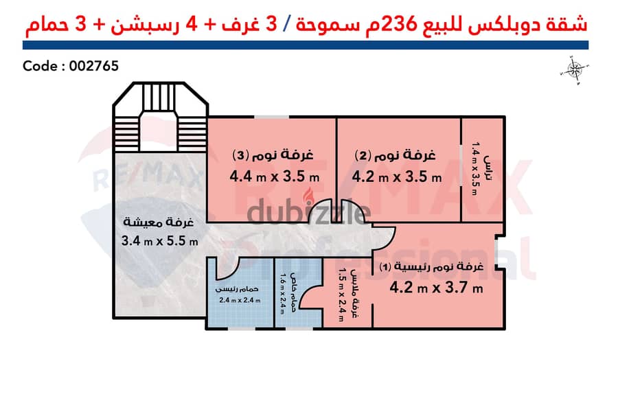 Duplex apartment for sale, 236 m, Smouha (Fawzy Moaz St. ) 4