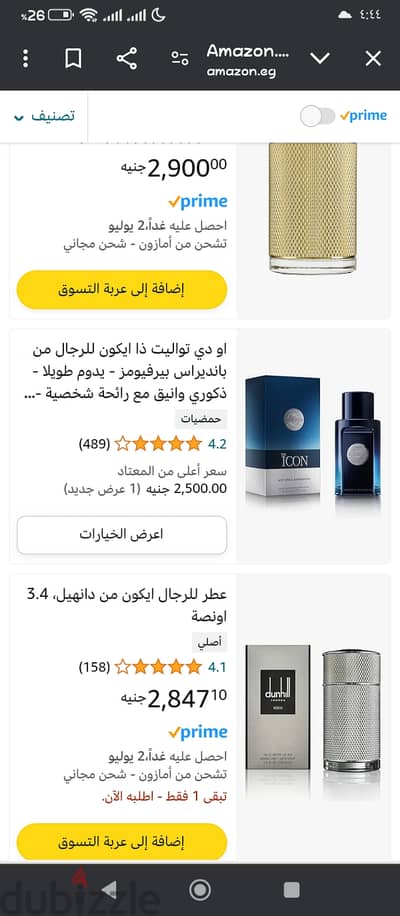 عطر