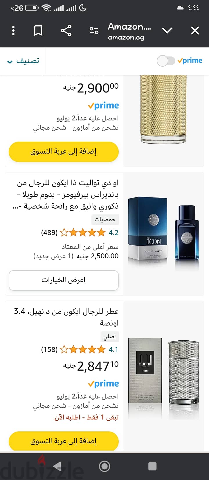 عطر جديد 0