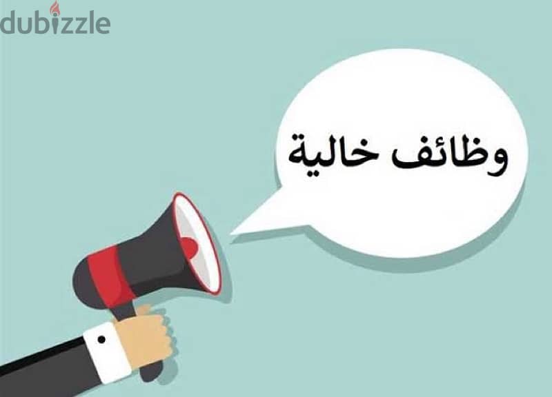 خدمة عملاء 0