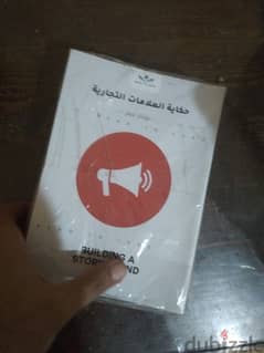 ملخصات ٣٠ كتاب في ريادة الأعمال بسعر الجملة 0