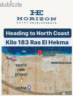 The first launch of the Emirati project Saada on the northern coast in Ras Al-Hikma, units directly on the sea 0