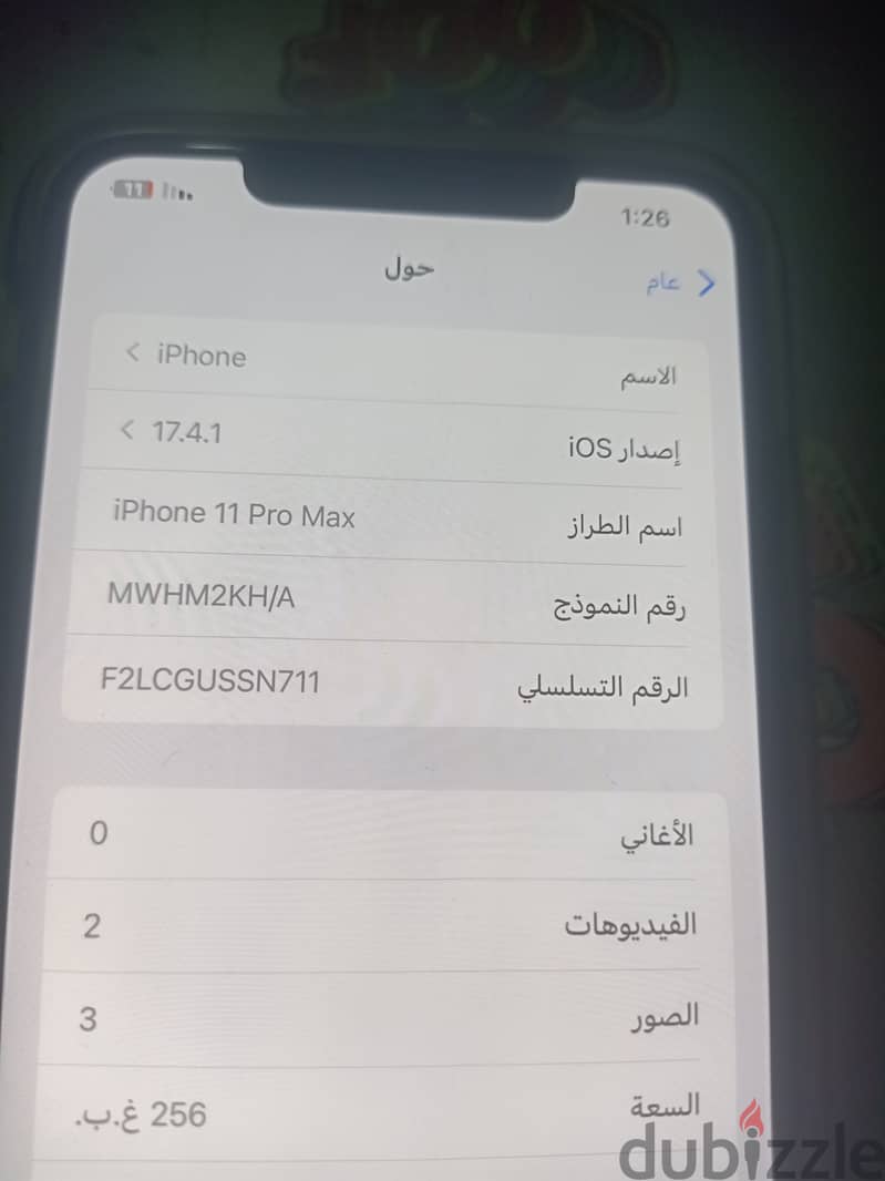 Iphone 11promaX 256 1