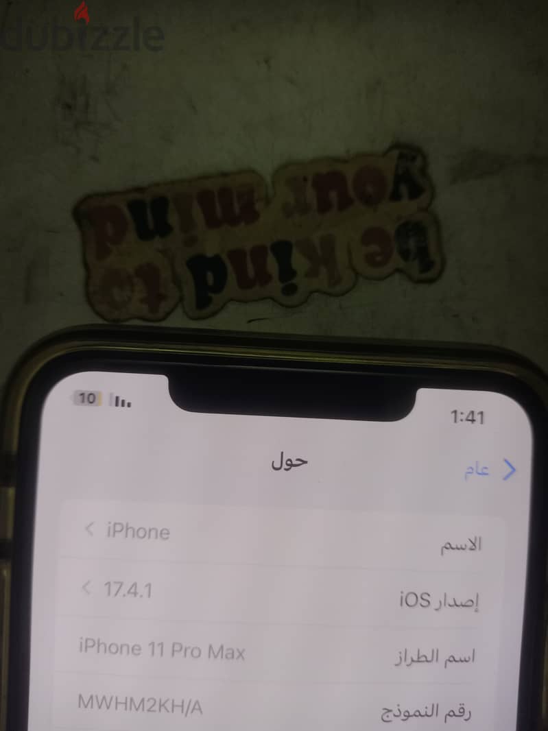 Iphone 11promaX 256 5