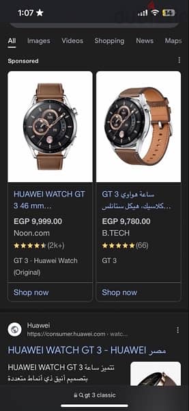 Huawei GT3  Smart Watch 5