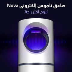 صاعق ناموس بالكهرباء Nova انصحكم بي بشته  0