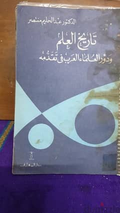 كتب