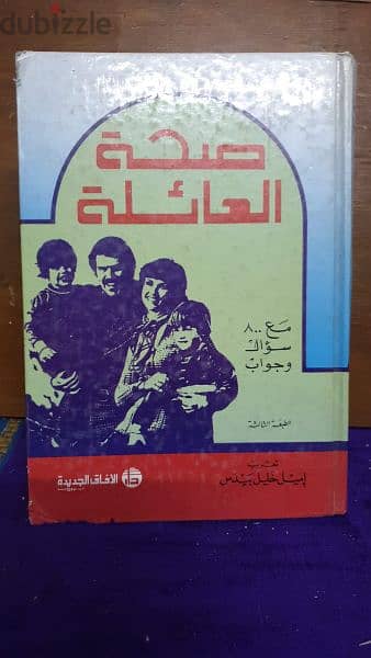 كتب علمية 2