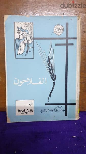 كتب علمية 14