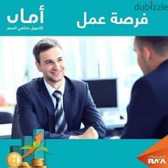 أخصائي / اخصائي اول -  تمويل 0