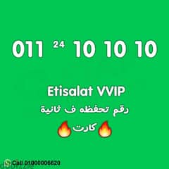 Etisalat VIP Prepaid 10 10 10 0