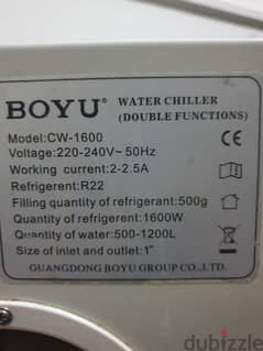 BOYU chiller cw-1600 0