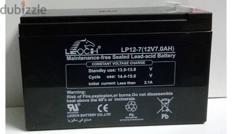 7AH battery 12 volt 0