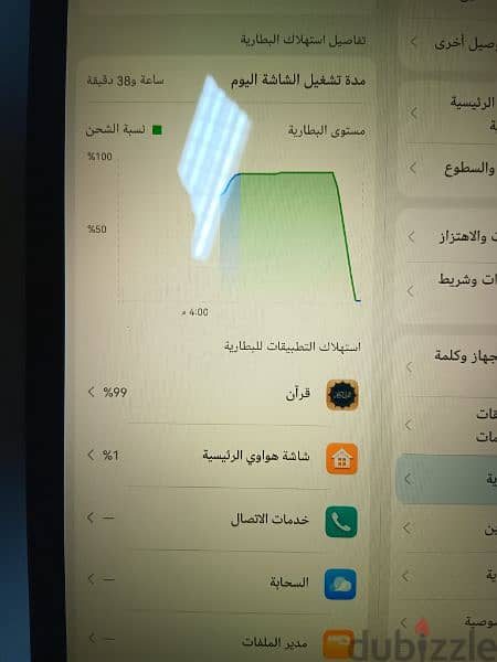 Huawei matepad SE 10.4 1