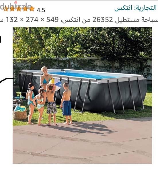Flooating swiming pool very big size. Intex 26352 Rectangular Frame Po 11
