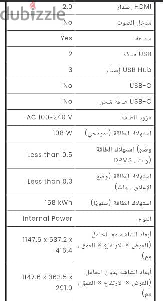 بيع شاشات وقطع غيار جديده كليا بارخص الاسعار 9