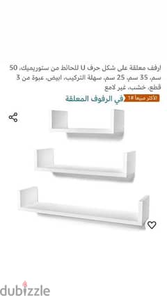 ترابيزة تليفزيون 0