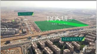 rosail city/شقه 3 غرف 153 متر متشطبه بمقدم 10% فى كمبوند روسيل بالمستقبل سيتى