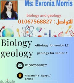 جيولوجيا للصف الثالث الثانوي و biology للصف الاول و الثاني