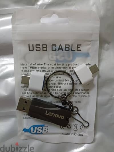 Lenovo USB Flash memory 2TB