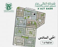 للبيع عمارة ناصية الحي السادس بجوارمحطة القطار276م مدينة بدر badr city 0