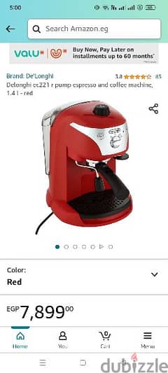 ماكينة قهوة دايلونج De'Longhi
3.8 3.8 
Delonghi ec221 r   red