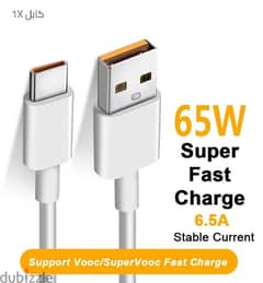 كابل شحن Super Vooc 65 W