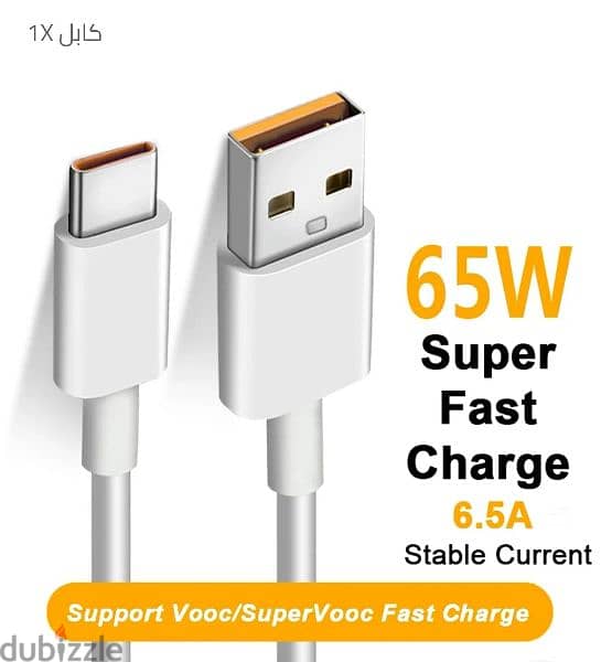 كابل شحن Super Vooc 65 W 0