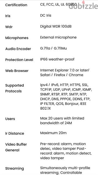 كاميرا مراقبة honeywell hivdc-2500MI هانيويل 5