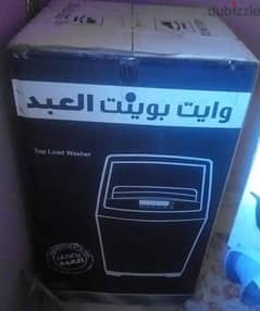 غساله