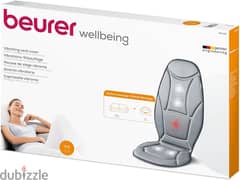 غطاء مقعد للتدليك بيورير - Beurer MG155 massage chair