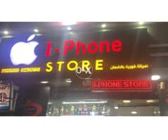IPhone store 0