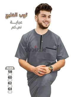 الافخم