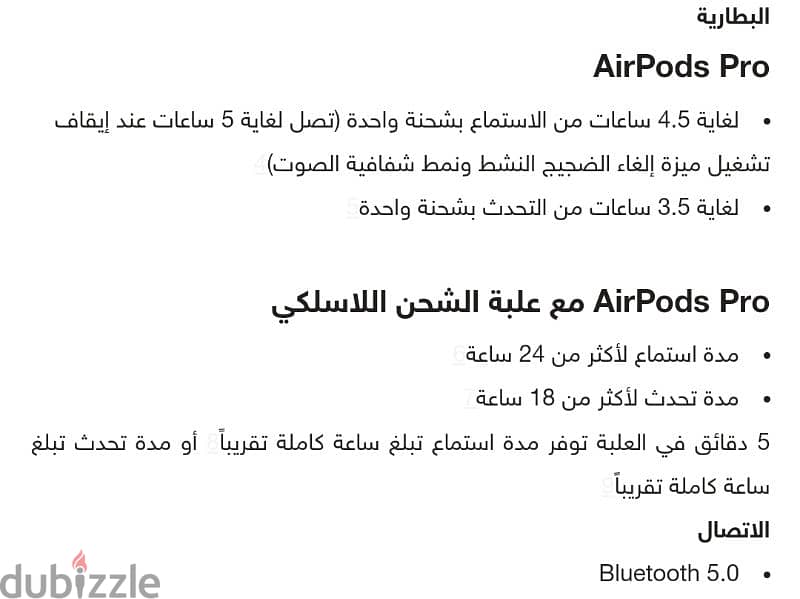 apple airpods pro 6