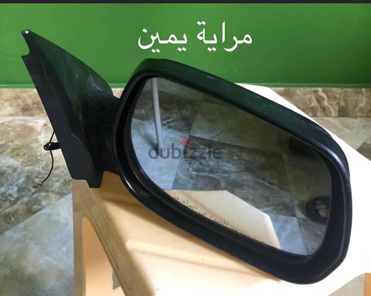 مرايات تيريوس اصلية 1