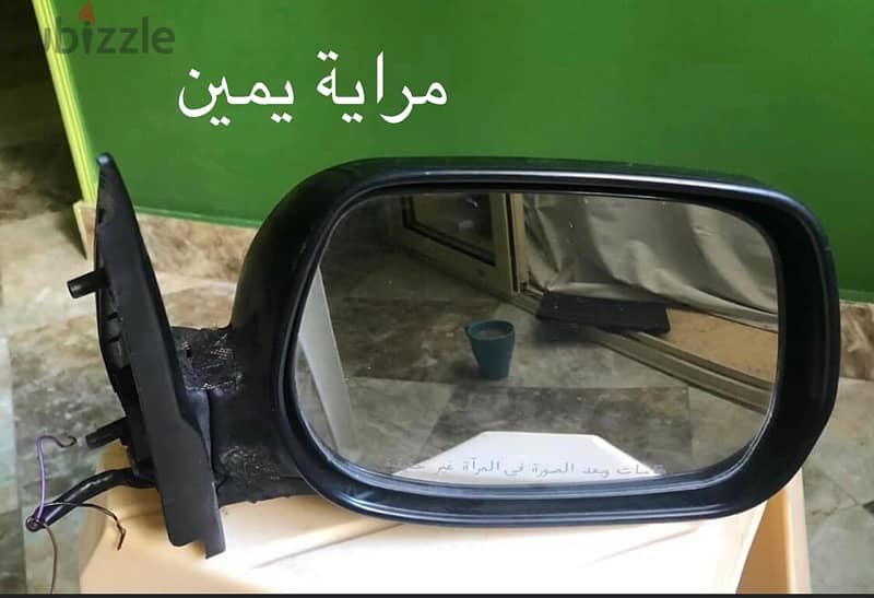 مرايات تيريوس اصلية 3