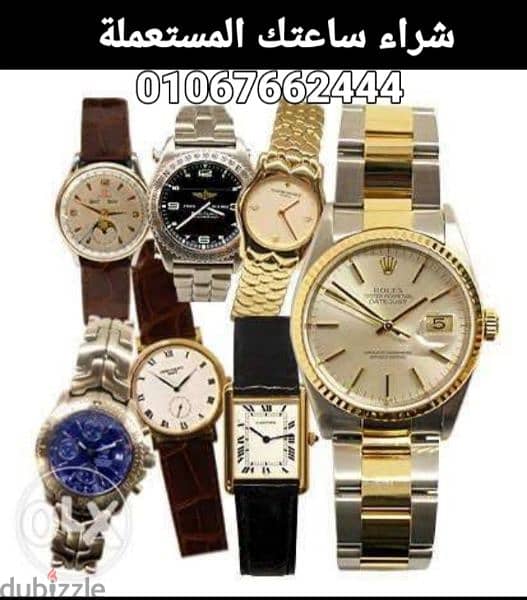 المتخصصين الأوائل الرسمين بمصر المعتمدين لساعات Rolex 3