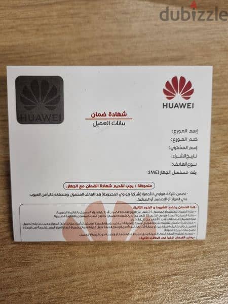 HUAWEI FreeBuds 5 2