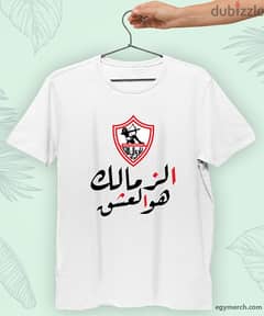 الزمالك هو العشق 0