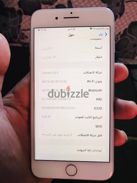 ايفون 8 بلس 256 مش مغير حاجه واكشف عليه في اي حتا 4