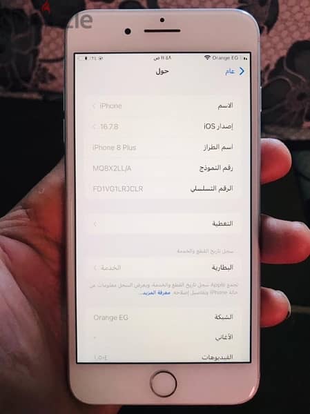 ايفون 8 بلس 256 مش مغير حاجه واكشف عليه في اي حتا 5