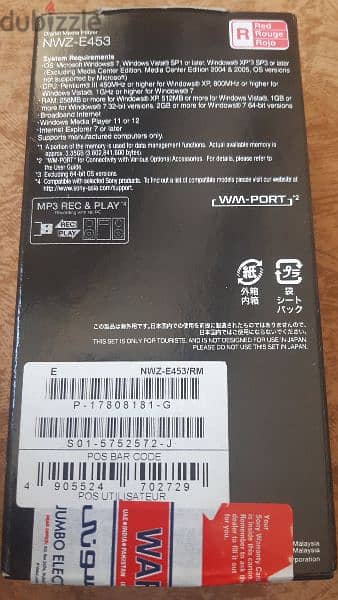 SONY mp4 walkman 1