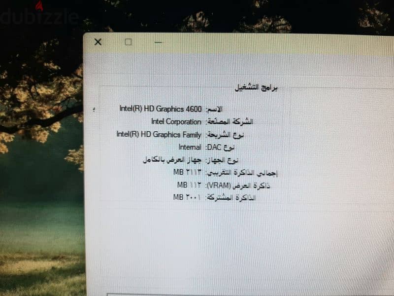 كمبيوتر Dell Optiplex 7020 6