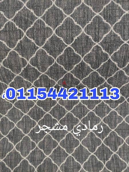 موكيت ارضيات بأقل الاسعار 01154421113 0