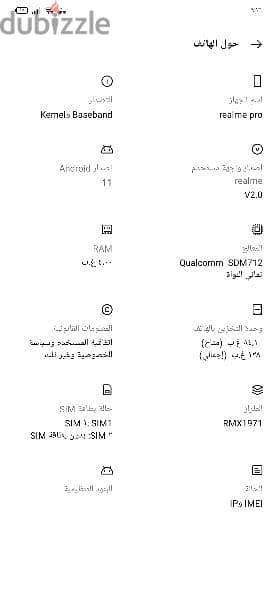 موبيل في الفئه المتوسطه 1