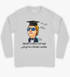 T-Shirt ثانويه عامه 0